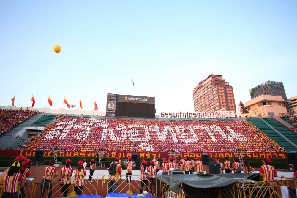 ชุดแปรอักษร ของ มหาวิทยาลัยธรรมศาสตร์