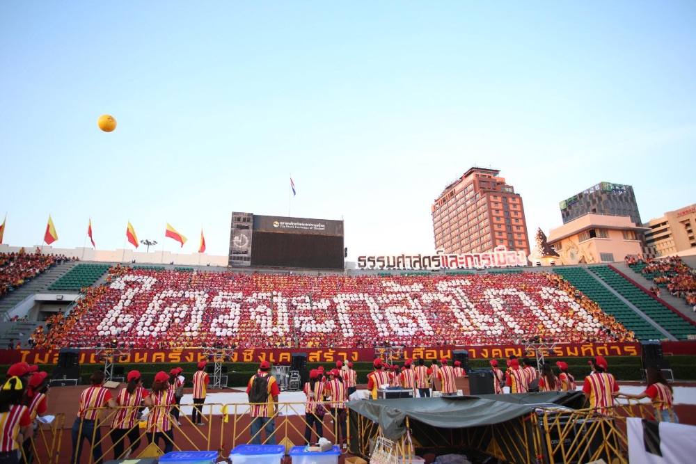 ชุดแปรอักษร ของ มหาวิทยาลัยธรรมศาสตร์