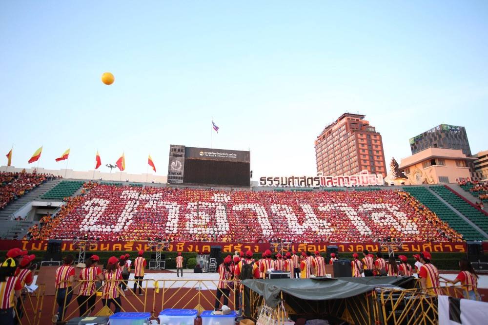 ชุดแปรอักษร ของ มหาวิทยาลัยธรรมศาสตร์