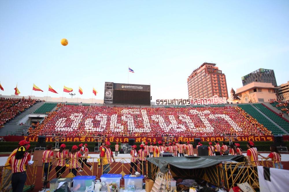 ชุดแปรอักษร ของ มหาวิทยาลัยธรรมศาสตร์