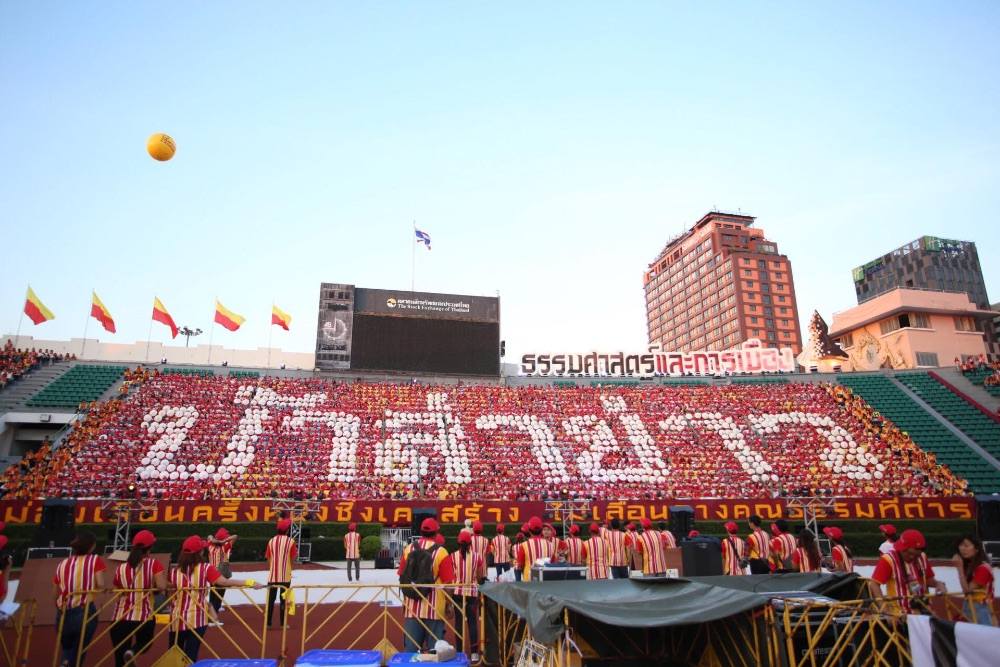 ชุดแปรอักษร ของ มหาวิทยาลัยธรรมศาสตร์