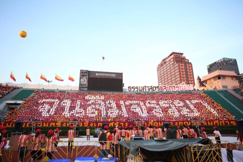 ชุดแปรอักษร ของ มหาวิทยาลัยธรรมศาสตร์