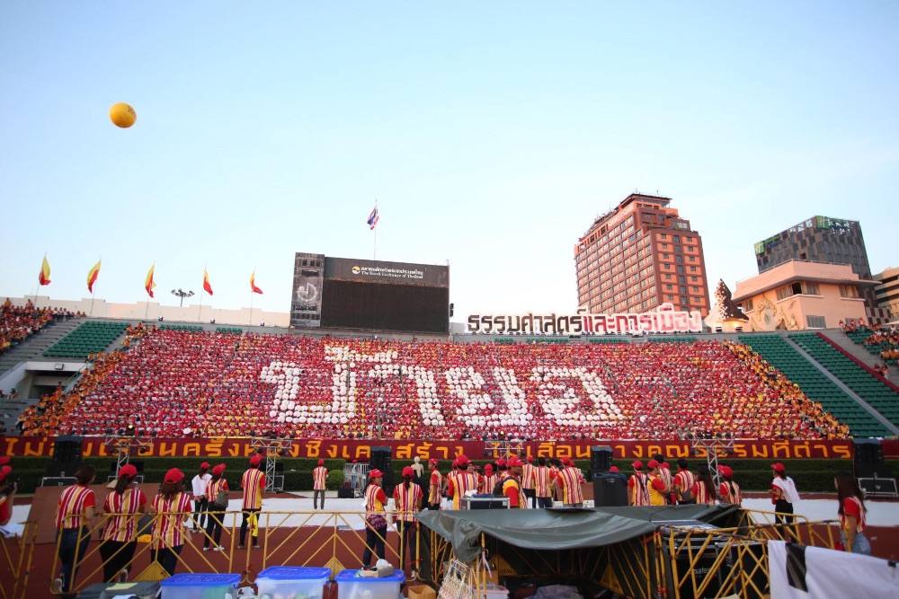 ชุดแปรอักษร ของ มหาวิทยาลัยธรรมศาสตร์