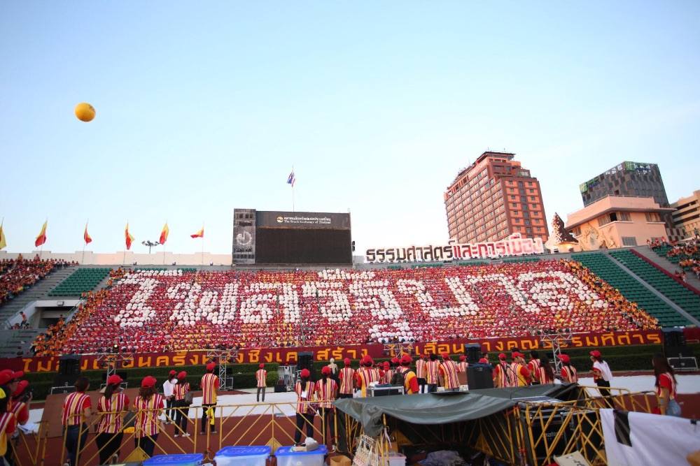 ชุดแปรอักษร ของ มหาวิทยาลัยธรรมศาสตร์