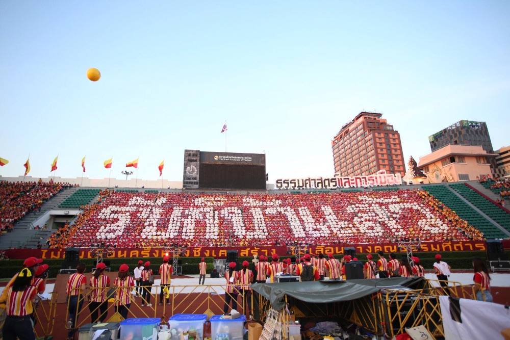 ชุดแปรอักษร ของ มหาวิทยาลัยธรรมศาสตร์