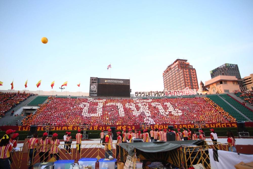 ชุดแปรอักษร ของ มหาวิทยาลัยธรรมศาสตร์
