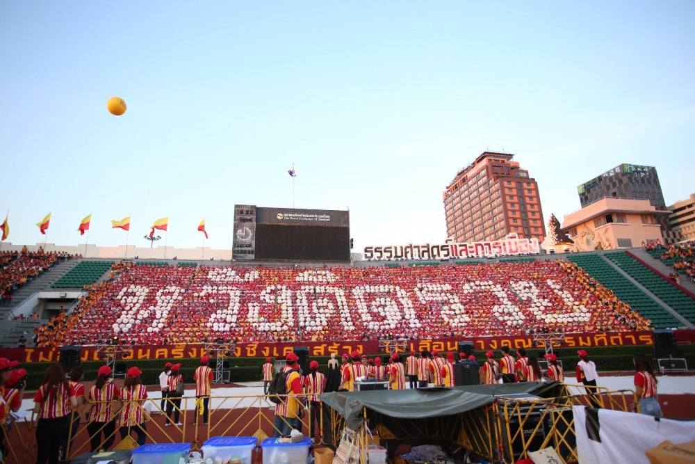 ชุดแปรอักษร ของ มหาวิทยาลัยธรรมศาสตร์