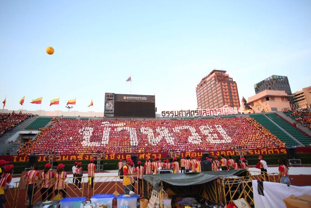 ชุดแปรอักษร ของ มหาวิทยาลัยธรรมศาสตร์