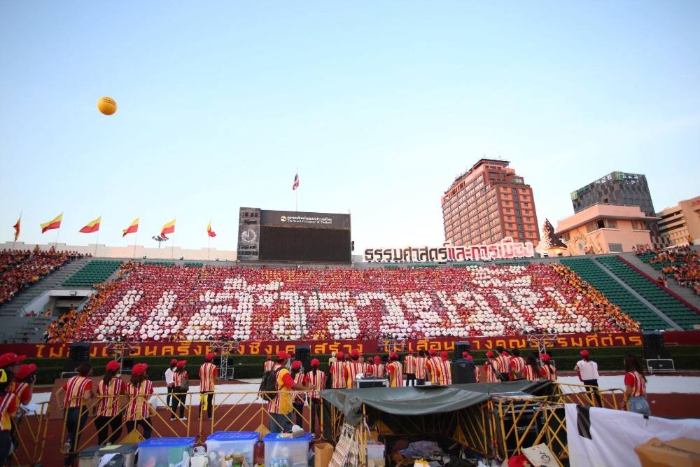 ชุดแปรอักษร ของ มหาวิทยาลัยธรรมศาสตร์