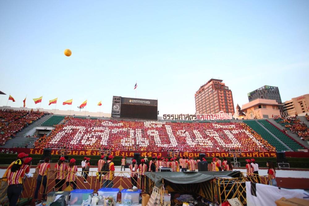 ชุดแปรอักษร ของ มหาวิทยาลัยธรรมศาสตร์