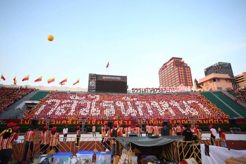 ชุดแปรอักษร ของ มหาวิทยาลัยธรรมศาสตร์