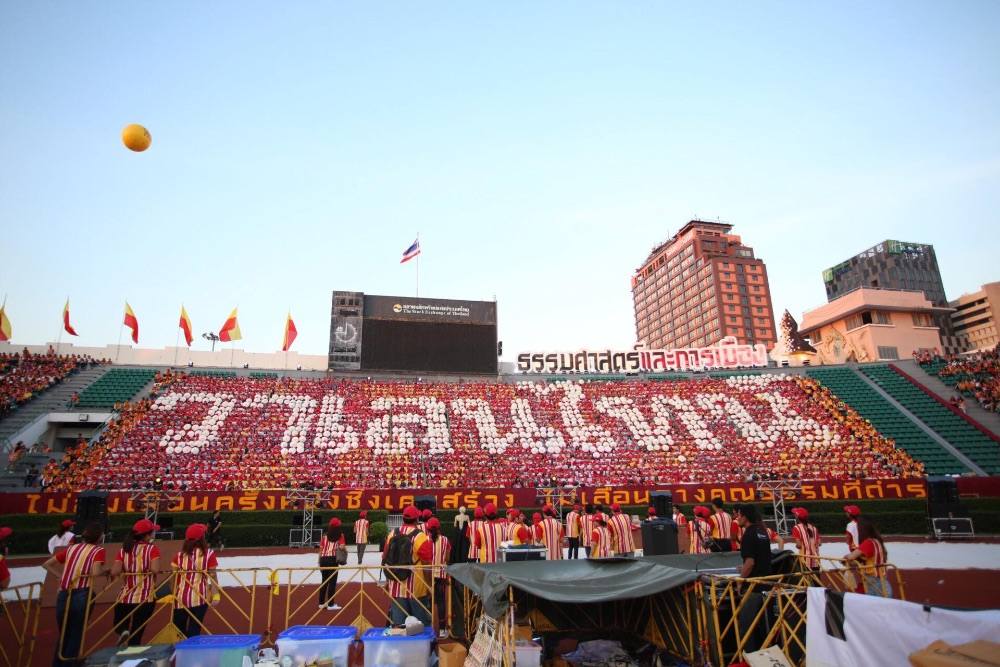 ชุดแปรอักษร ของ มหาวิทยาลัยธรรมศาสตร์