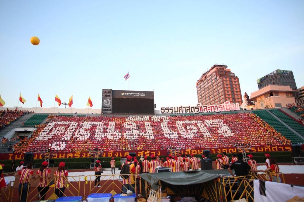 ชุดแปรอักษร ของ มหาวิทยาลัยธรรมศาสตร์