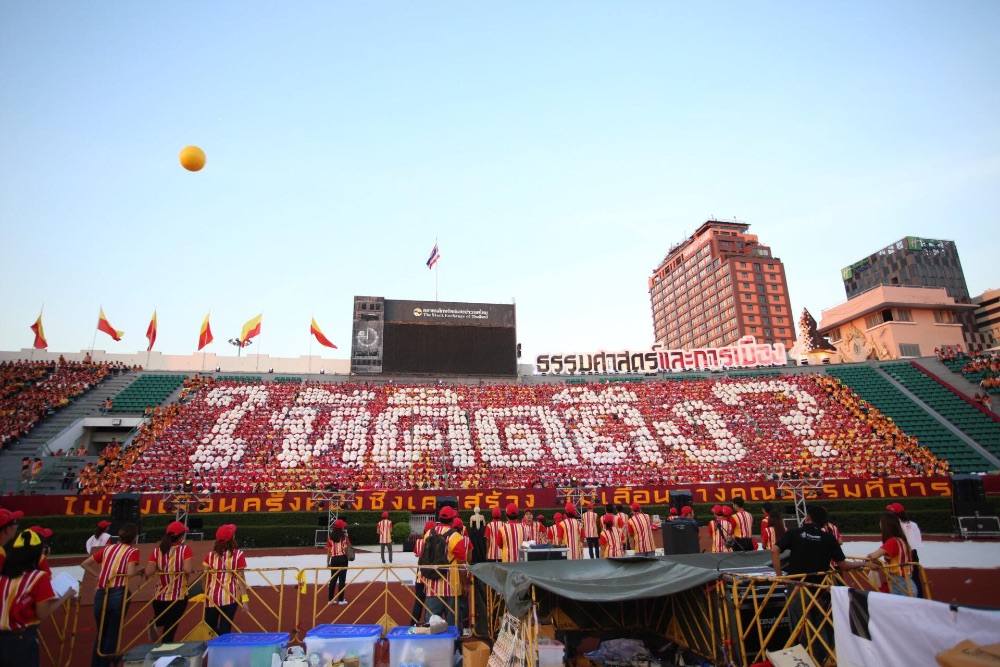 ชุดแปรอักษร ของ มหาวิทยาลัยธรรมศาสตร์
