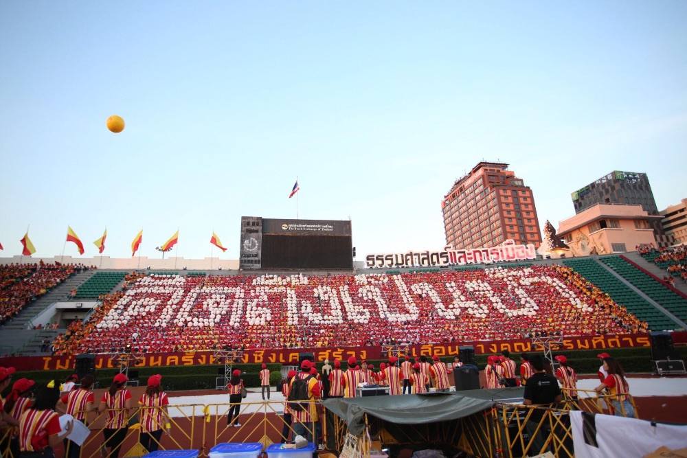ชุดแปรอักษร ของ มหาวิทยาลัยธรรมศาสตร์