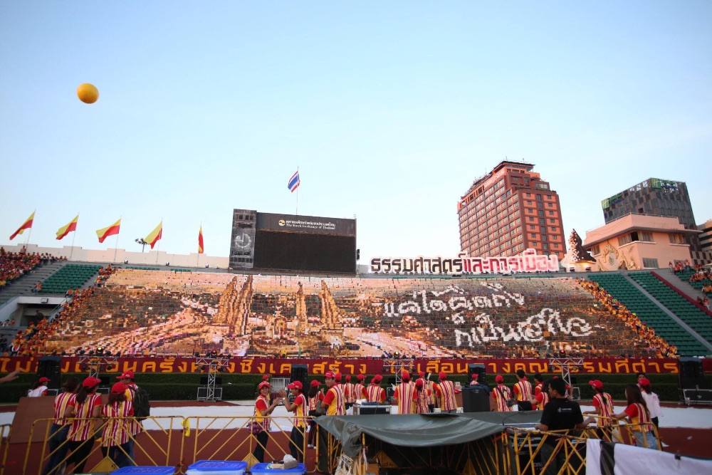 ชุดแปรอักษร ของ มหาวิทยาลัยธรรมศาสตร์