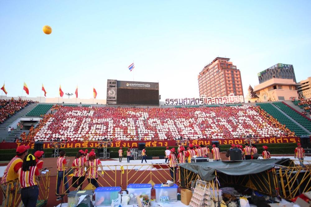 ชุดแปรอักษร ของ มหาวิทยาลัยธรรมศาสตร์