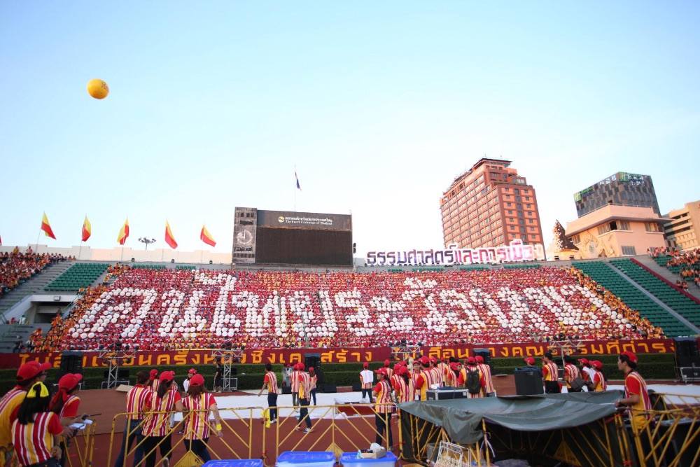 ชุดแปรอักษร ของ มหาวิทยาลัยธรรมศาสตร์