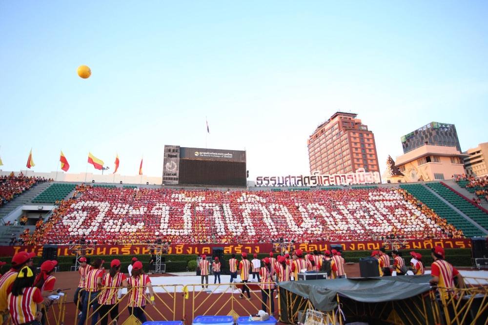ชุดแปรอักษร ของ มหาวิทยาลัยธรรมศาสตร์