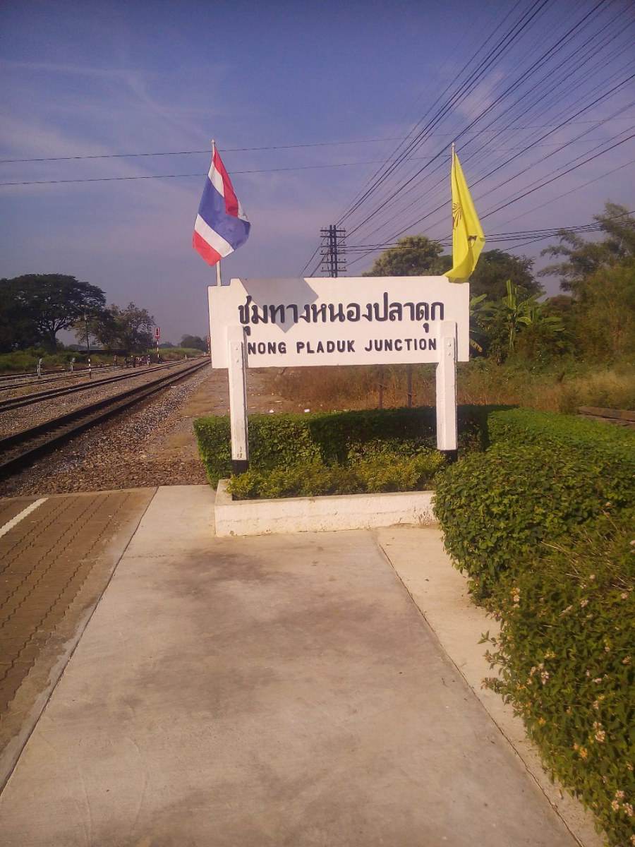 ไปเที่ยวน้ำตกโดยรถไฟ