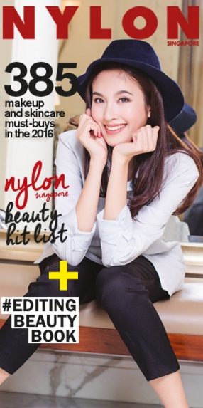 ของจริงไม่ต้องมโน ! "ปอย ตรีชฏา" ขึ้นปกนิตยสาร NYLON ประเทศสิงคโปร์