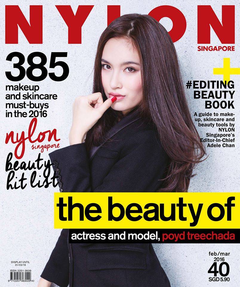 ของจริงไม่ต้องมโน ! "ปอย ตรีชฏา" ขึ้นปกนิตยสาร NYLON ประเทศสิงคโปร์