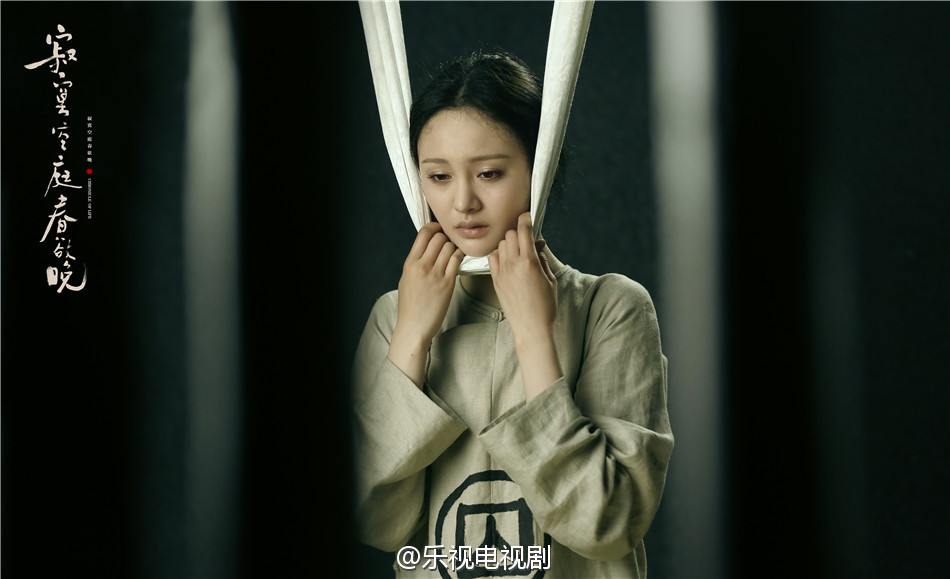 Chronicle Of Life 《寂寞空庭春欲晚》 2015 part21