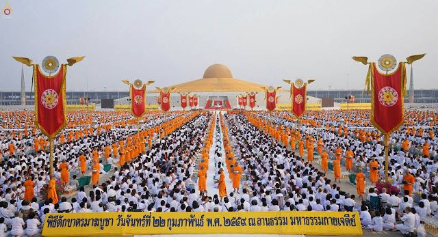 มาฆะวัดพระธรรมกาย ทำไมคนไปเยอะจัง?