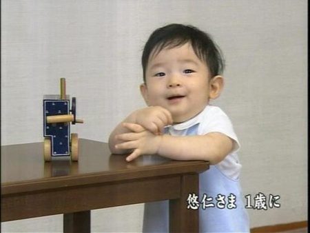 เจ้าชายฮิซะฮิโตะแห่งอะกิชิโนะ เจ้าชายน้อยแห่งราชวงศ์ญี่ปุ่น
