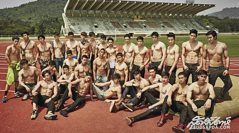 น้องเจมส์ อธิพัชร ผู้เข้าประกวด The Star 12 หุ่นแซ่บบบบเวอร์