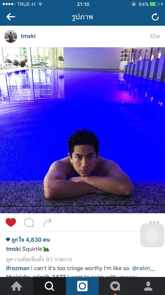 เจ้าชาย อับดุล มาทีน แห่งราชวงศ์บรูไน