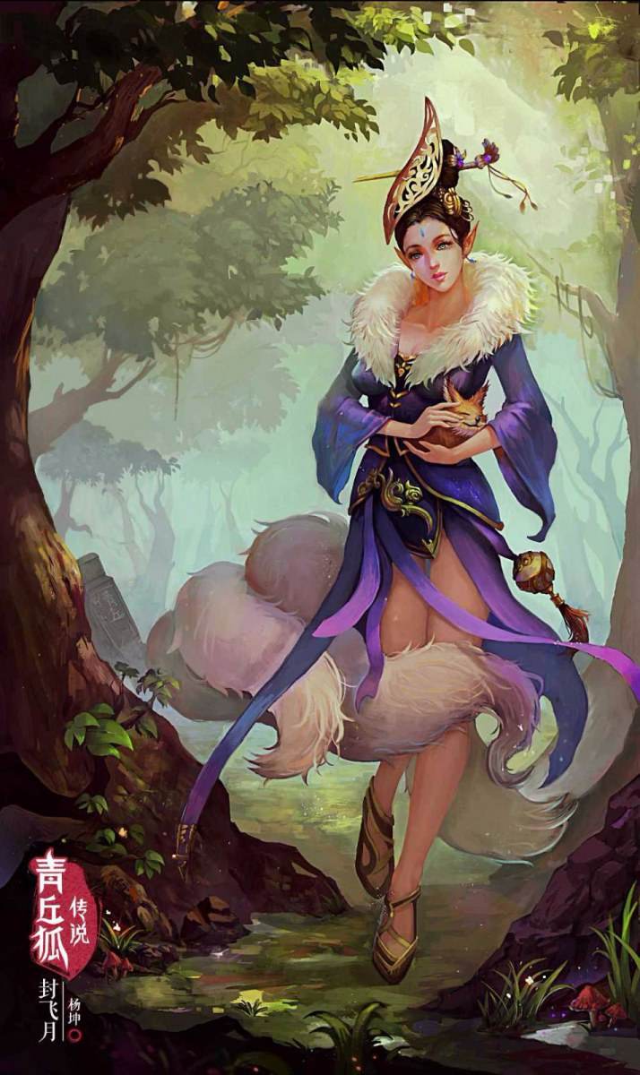 Legend Of Nine Tails Fox《青丘狐传说》 2016 part127