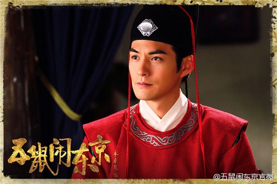 《五鼠闹东京》 The Three Heroes And Five Gallants 2015 part19