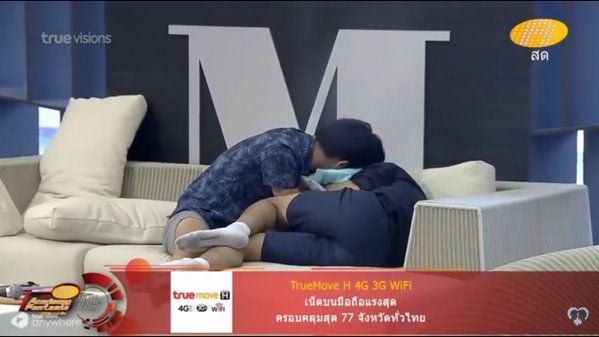ริว-จิ คู่แซ่บ!!