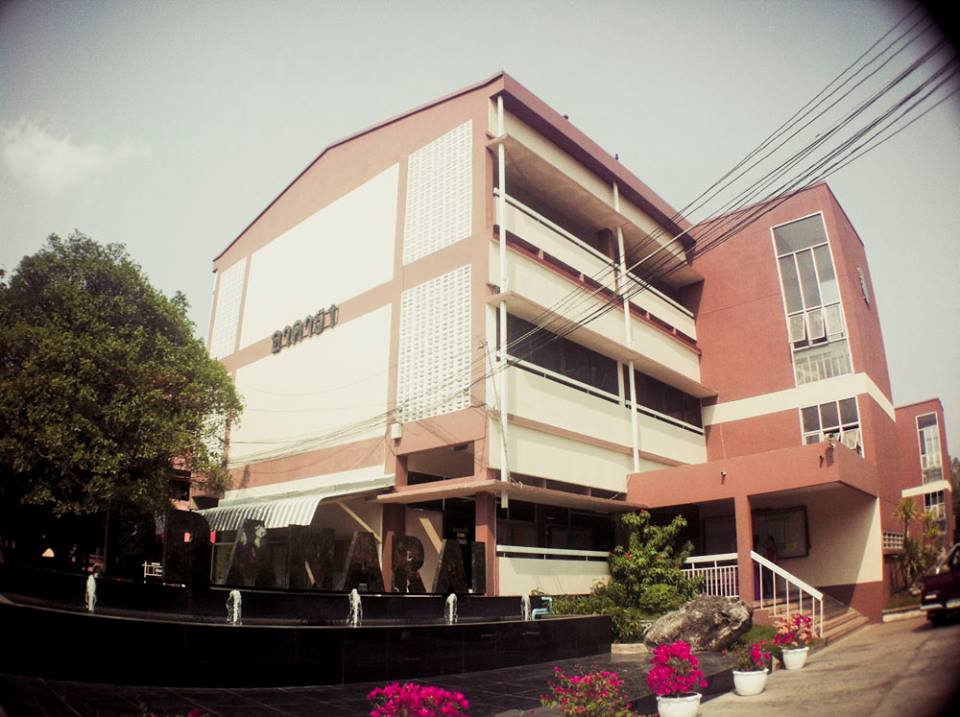 ศิษย์เก่า โรงเรียนพระนารายณ์ จ.ลพบุรี จากอดีตสู่ปัจจุบัน (เพราะเรารักสถาบันการศึกษาของเรา)