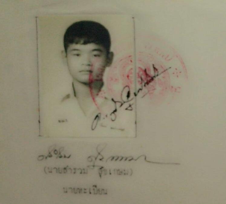 วิโรจน์ บุญประเสริฐดี (เปลี่ยนชื่อเป็น พลธวัฒน์) จบการศึกษาปี 2527 ร.ร.พระนารายณ์ จ.ลพบุรี