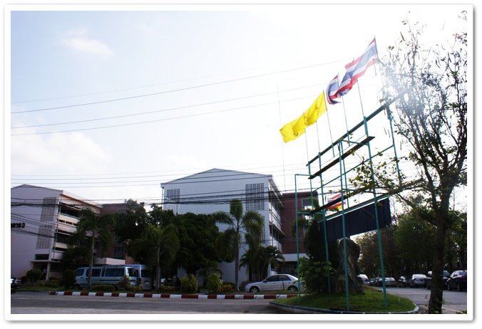 ศิษย์เก่า โรงเรียนพระนารายณ์ จ.ลพบุรี จากอดีตสู่ปัจจุบัน (เพราะเรารักสถาบันการศึกษาของเรา)