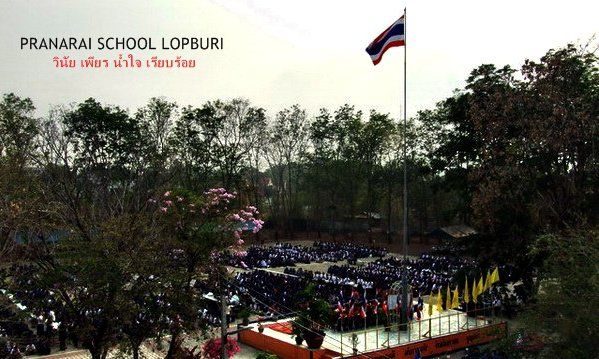 ศิษย์เก่า โรงเรียนพระนารายณ์ จ.ลพบุรี จากอดีตสู่ปัจจุบัน (เพราะเรารักสถาบันการศึกษาของเรา)