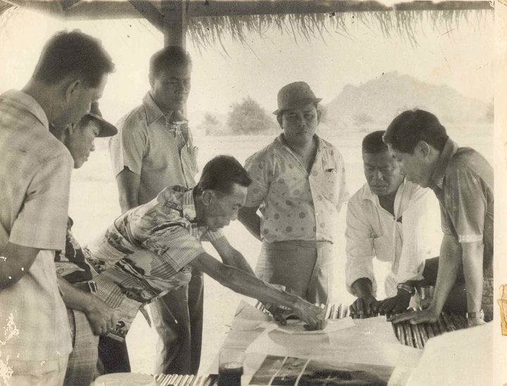 เหตุการณ์สำคัญเกิดขึ้น เมื่อปี 2523