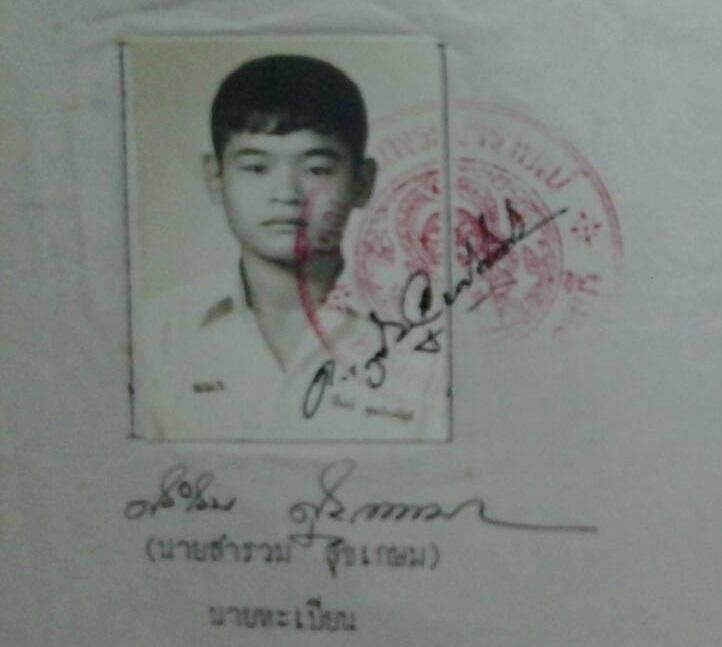 วิโรจน์ บุญประเสริฐดี (เปลี่ยนชื่อเป็น พลธวัฒน์) จบการศึกษาปี 2527 ร.ร.พระนารายณ์ จ.ลพบุรี