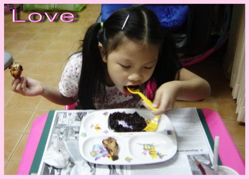 น้องเทียน