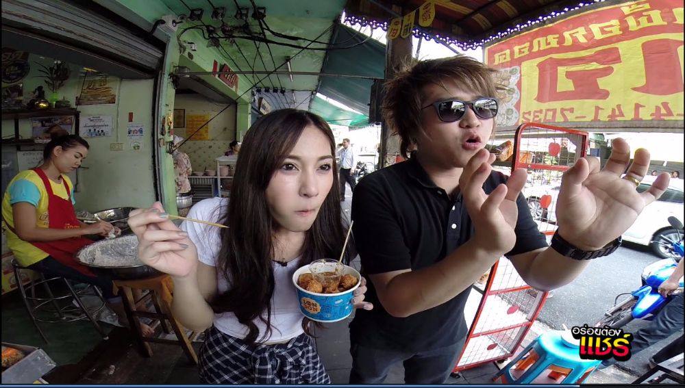 เผือกทอด เจ๊ยุ้ย /อร่อยต้องแชร์