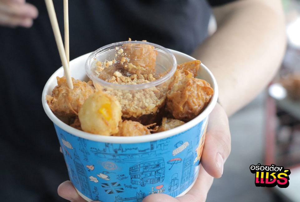 เผือกทอด เจ๊ยุ้ย /อร่อยต้องแชร์