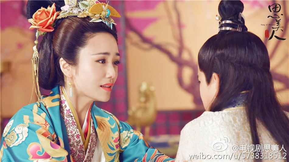 Si Mei Ren 《思美人》 2016 part9