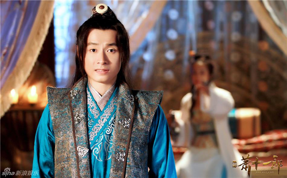 《新萧十一郎》 New Legend Xiao Shi Yi Lang 2015 part53