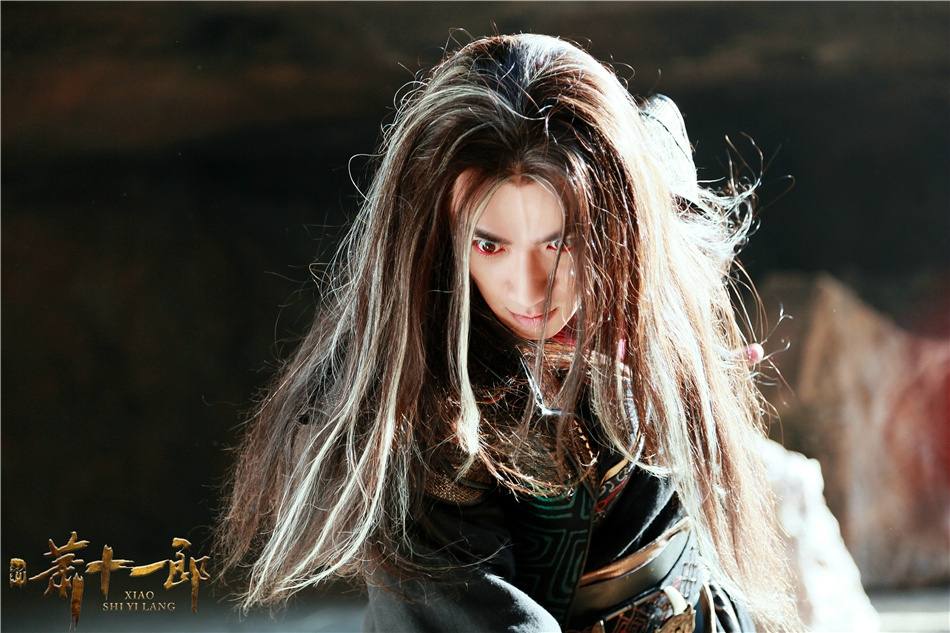《新萧十一郎》 New Legend Xiao Shi Yi Lang 2015 part53