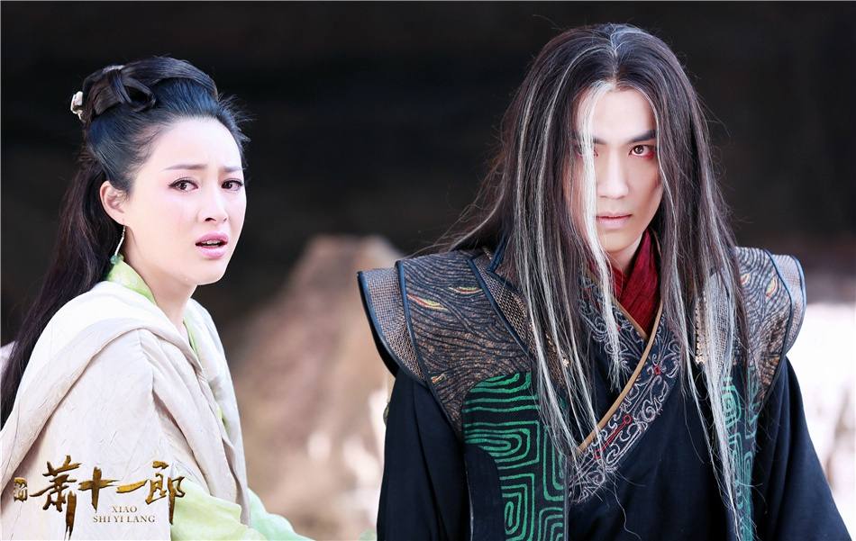 《新萧十一郎》 New Legend Xiao Shi Yi Lang 2015 part53