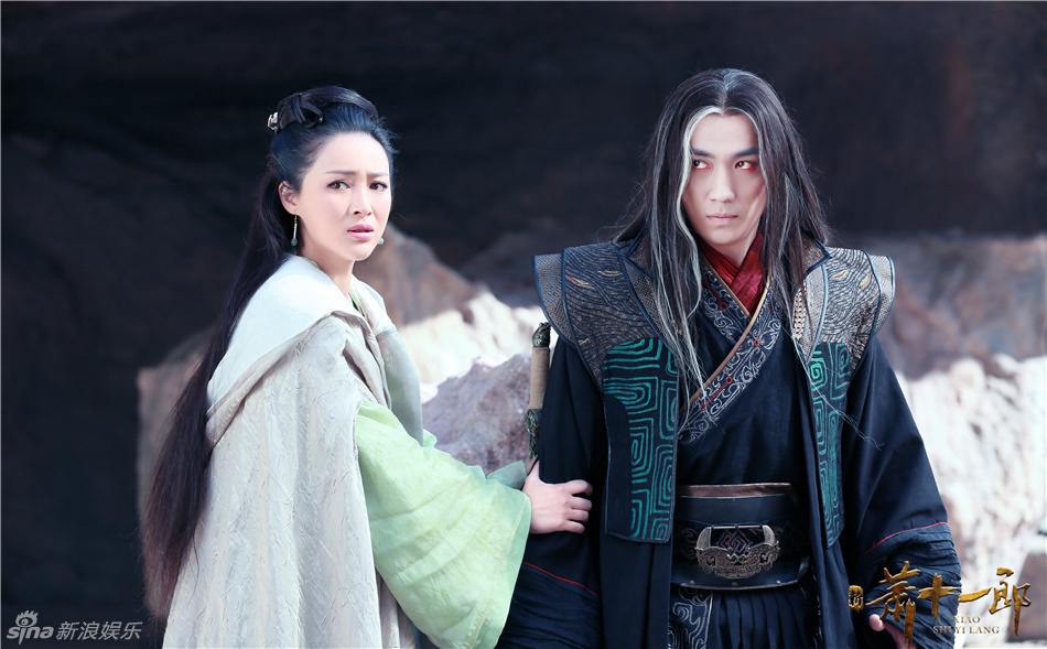 《新萧十一郎》 New Legend Xiao Shi Yi Lang 2015 part53