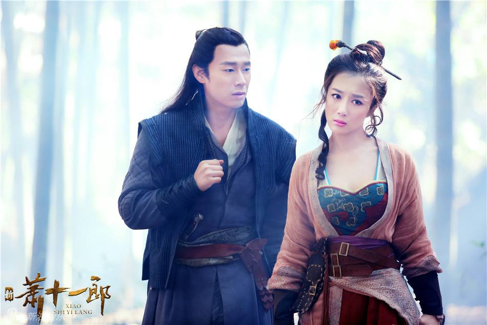 《新萧十一郎》 New Legend Xiao Shi Yi Lang 2015 part53