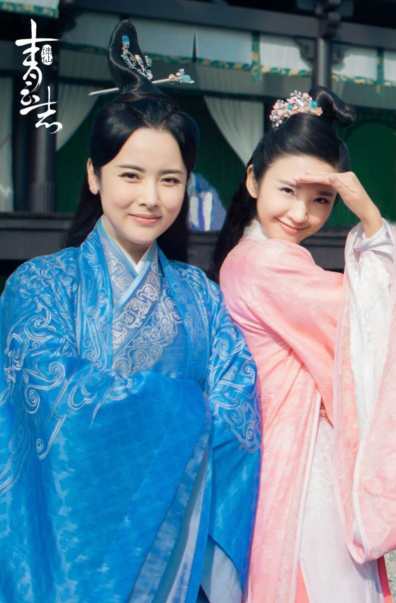 จูเซียน กระบี่เทพสังหาร Zhu XIan Zhi Qing Yun ZhI 《诛仙之青云志》 2016 part20